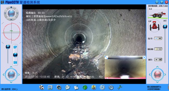 湘西管道CCTV检测专家-炜誉市政工程有限公司