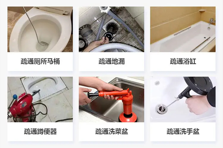湘西下水道疏通电话【管道疏通】24h专业上门服务