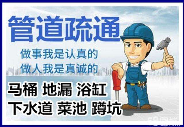 湘西疏通马桶注意事项有哪些